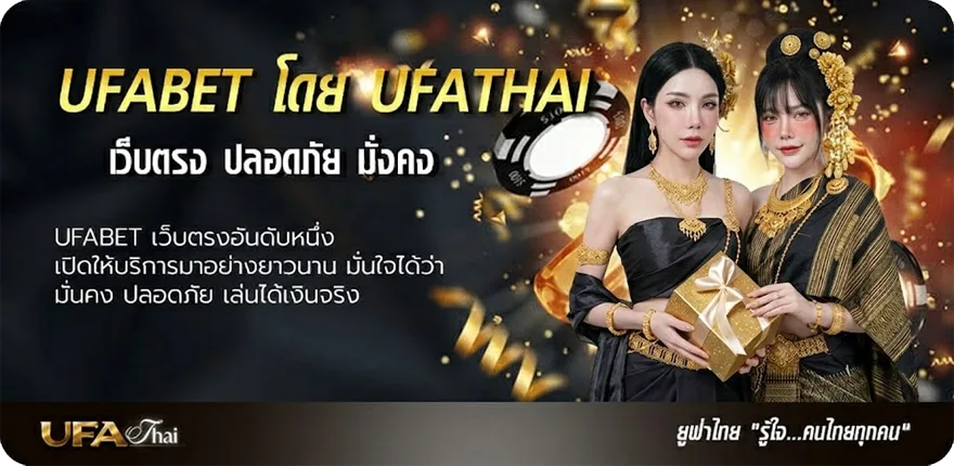 แบนเนอร์ หนังออนไลท์ แรง — แทงบอลออนไลน์ คาสิโน หวย มวย สล็อต ครบวงจร