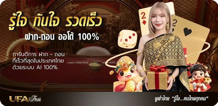 แบนเนอร์ หนังออนไลท์ ใหม่ — โปรโมชั่นสมาชิกใหม่